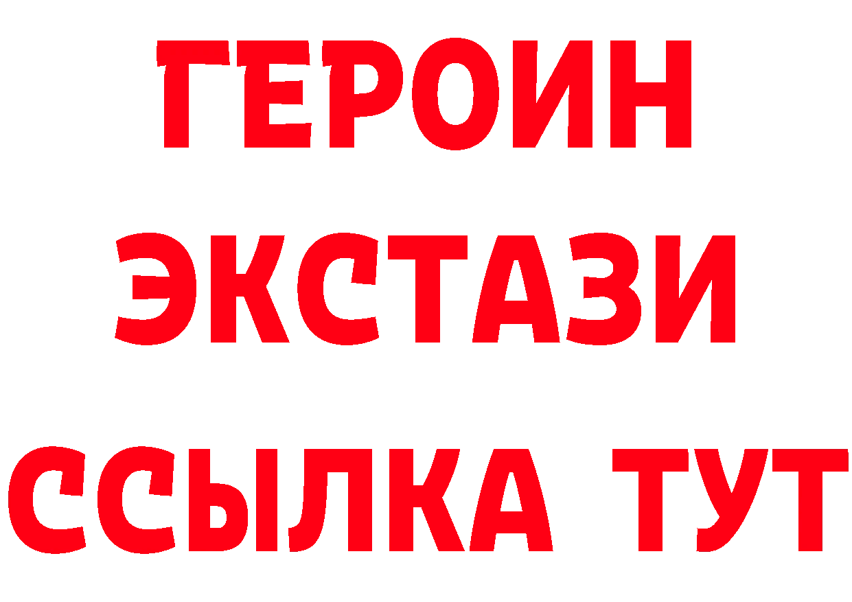 Магазин наркотиков даркнет формула Александровское